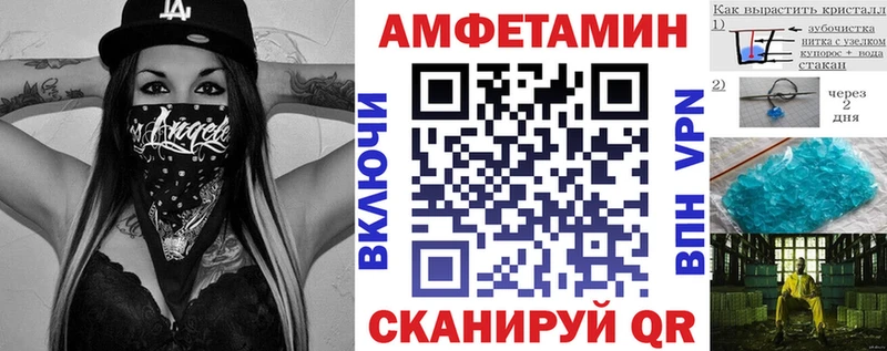 купить наркотики цена  Волхов  АМФ 97% 