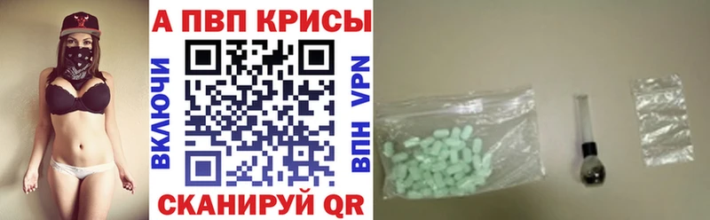 APVP Соль hydra как войти Волхов наркошоп