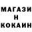 Метадон кристалл BRO GIVER