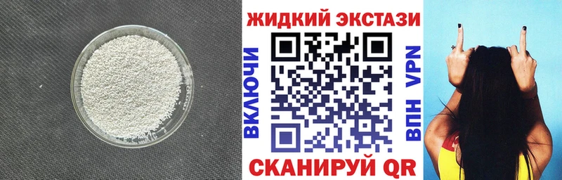 БУТИРАТ буратино  Волхов 