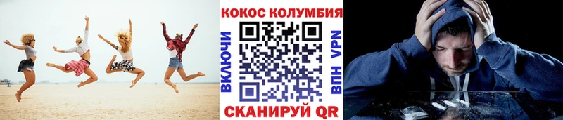 КОКАИН Боливия Волхов