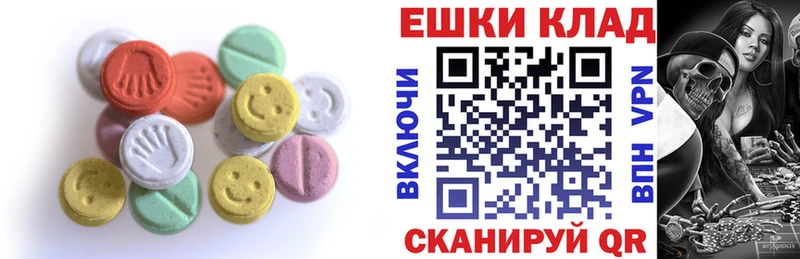 Экстази 99%  Волхов 