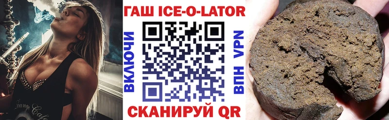 ГАШИШ VHQ  хочу   Волхов 