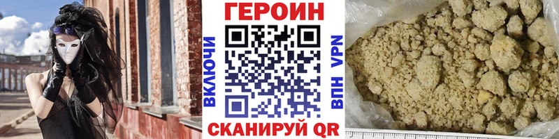 даркнет сайт  darknet как зайти  ГЕРОИН гречка  Волхов  ОМГ ОМГ вход 