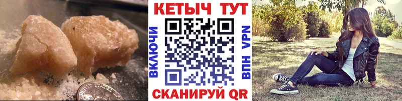 КЕТАМИН ketamine  Волхов 