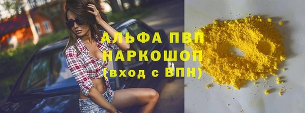 меф Белокуриха