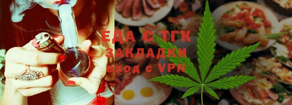 меф Белокуриха