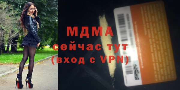 меф Белокуриха