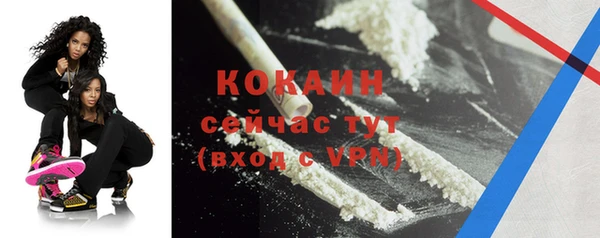 прущая мука Беломорск