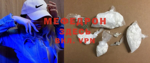 меф Белокуриха