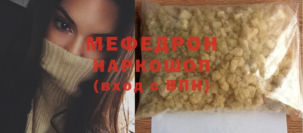 меф Белокуриха