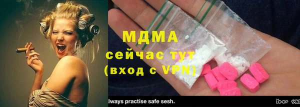 прущий лед Белоозёрский