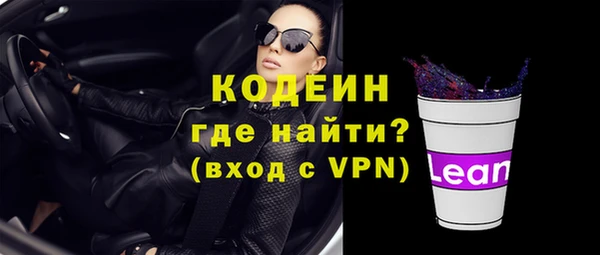 меф Белокуриха