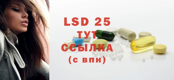 прущий лед Белоозёрский