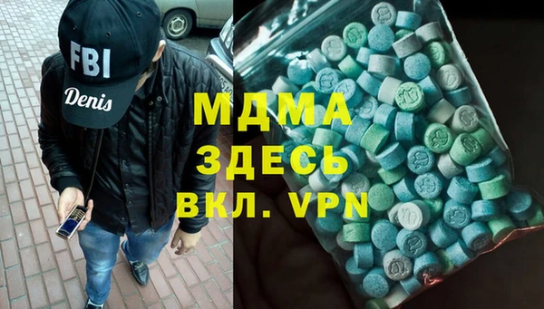 меф Белокуриха