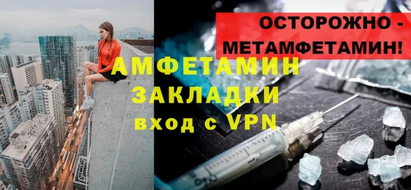 прущий лед Белоозёрский