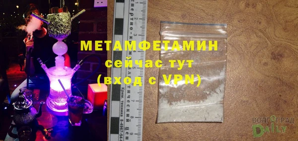меф Белокуриха