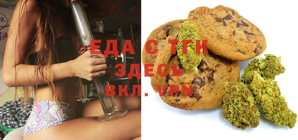 прущая мука Беломорск