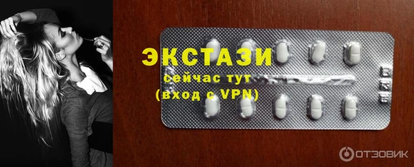 прущая мука Беломорск