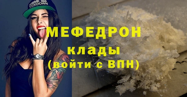 прущий лед Белоозёрский