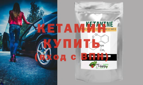 меф Белокуриха