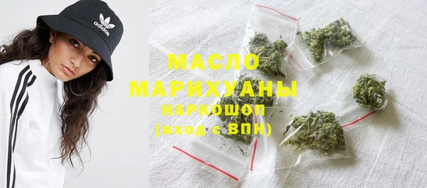 меф Белокуриха