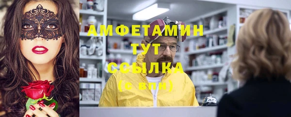 меф Белокуриха