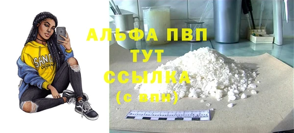 меф Белокуриха