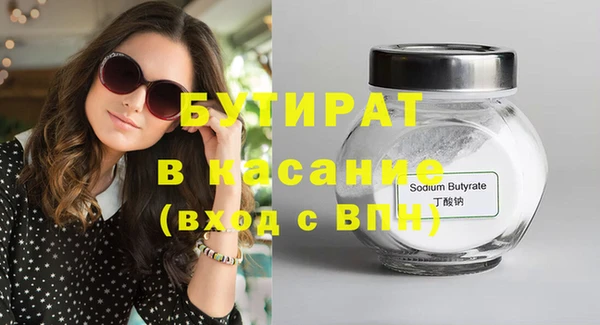 прущая мука Беломорск