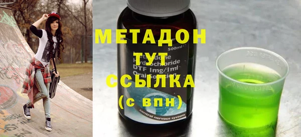 прущая мука Беломорск