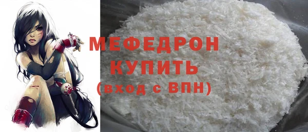 прущий лед Белоозёрский