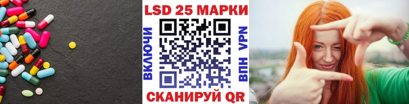 ЛСД экстази кислота  Волхов 