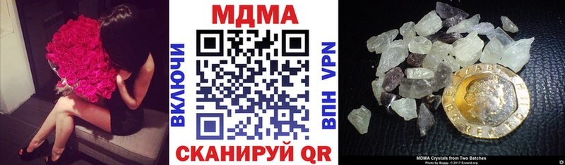 МДМА crystal  купить   Волхов 