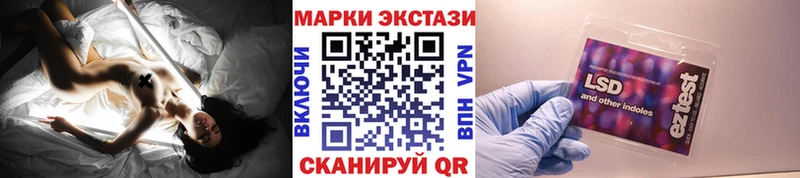мега tor  Волхов  Наркотические марки 1,8мг  купить  сайты 