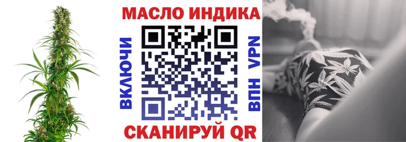 продажа наркотиков  Волхов  ТГК THC oil 